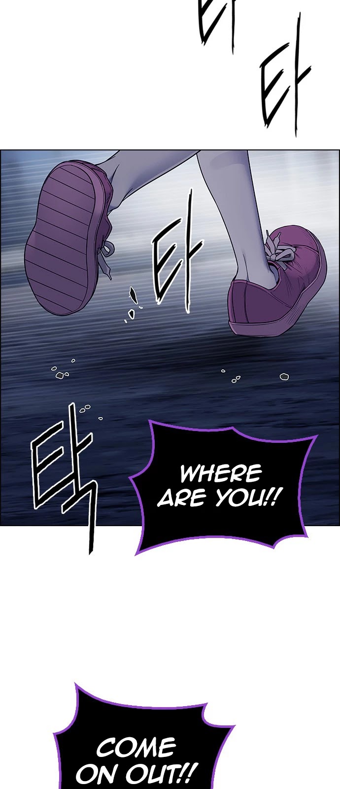 DICE: The Cube that Changes Everything Chapter 378 page 12 - Chapter 378: Stage 378: The Impossible Dream (13)