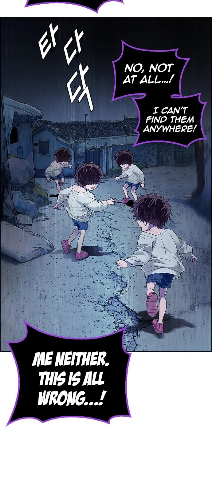 DICE: The Cube that Changes Everything Chapter 378 page 15 - Chapter 378: Stage 378: The Impossible Dream (13)