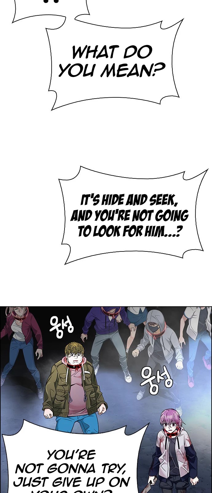 DICE: The Cube that Changes Everything Chapter 378 page 2 - Chapter 378: Stage 378: The Impossible Dream (13)