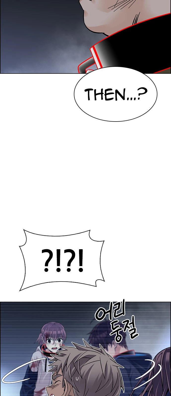 DICE: The Cube that Changes Everything Chapter 378 page 20 - Chapter 378: Stage 378: The Impossible Dream (13)