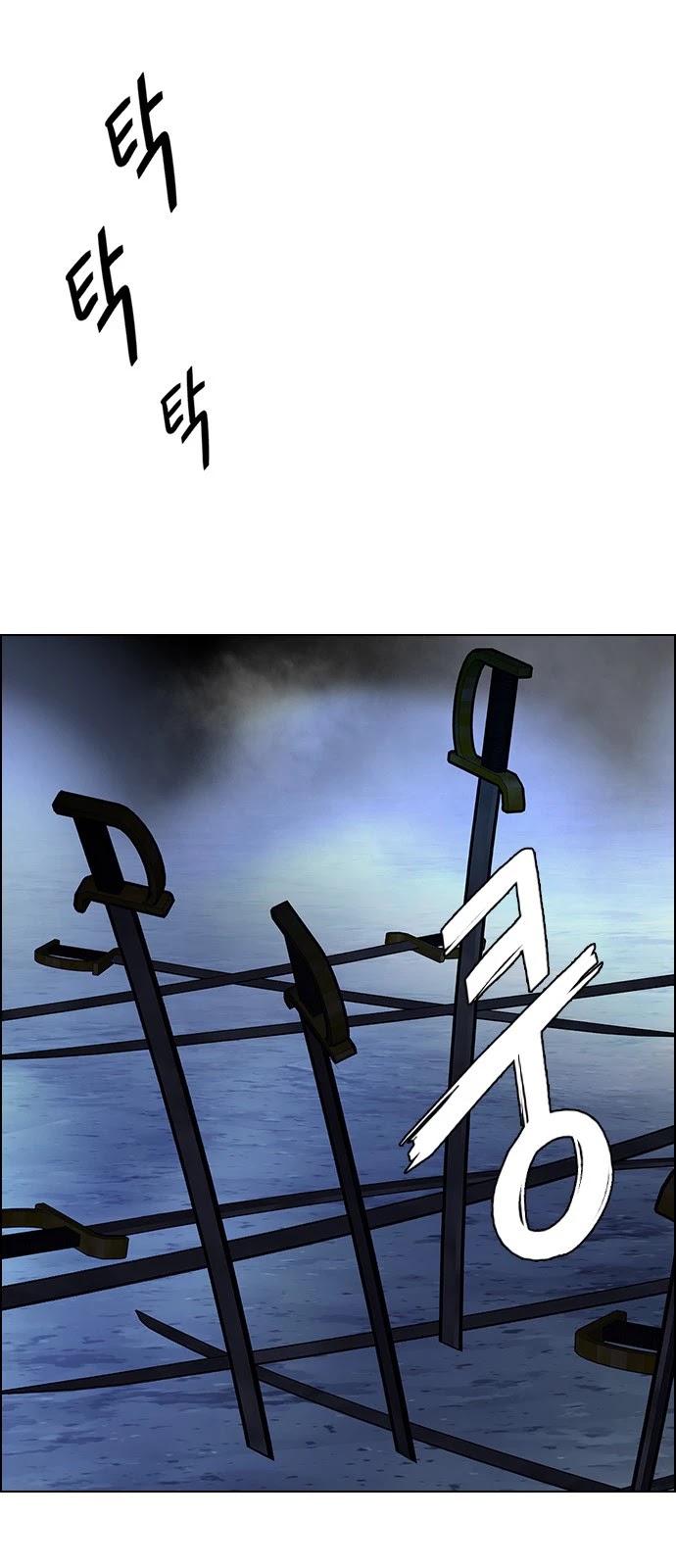 DICE: The Cube that Changes Everything Chapter 378 page 39 - Chapter 378: Stage 378: The Impossible Dream (13)