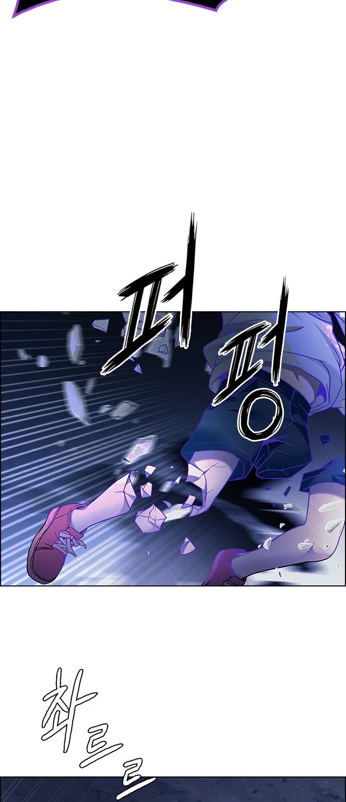 DICE: The Cube that Changes Everything Chapter 378 page 46 - Chapter 378: Stage 378: The Impossible Dream (13)
