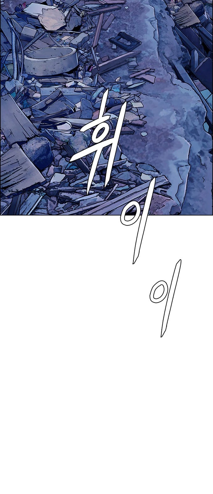 DICE: The Cube that Changes Everything Chapter 378 page 56 - Chapter 378: Stage 378: The Impossible Dream (13)