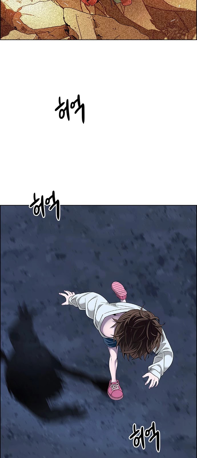 DICE: The Cube that Changes Everything Chapter 378 page 63 - Chapter 378: Stage 378: The Impossible Dream (13)
