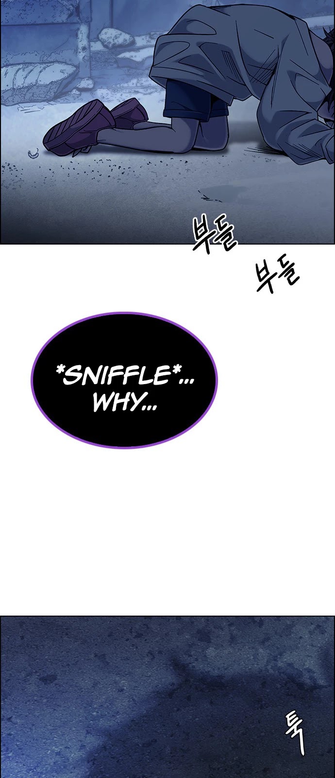 DICE: The Cube that Changes Everything Chapter 378 page 73 - Chapter 378: Stage 378: The Impossible Dream (13)