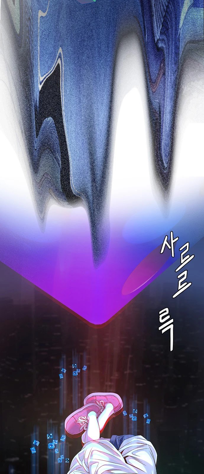 DICE: The Cube that Changes Everything Chapter 379 page 29 - Chapter 379: Stage 379: If I ruled the world (1)