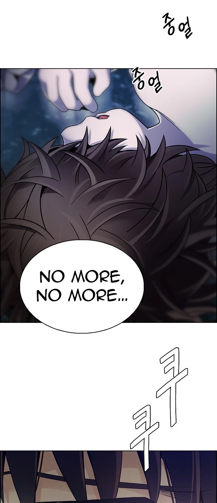 DICE: The Cube that Changes Everything Chapter 379 page 32 - Chapter 379: Stage 379: If I ruled the world (1)