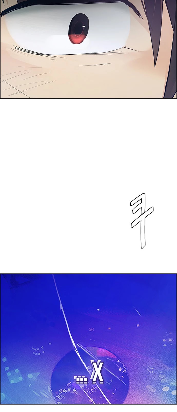 DICE: The Cube that Changes Everything Chapter 379 page 33 - Chapter 379: Stage 379: If I ruled the world (1)