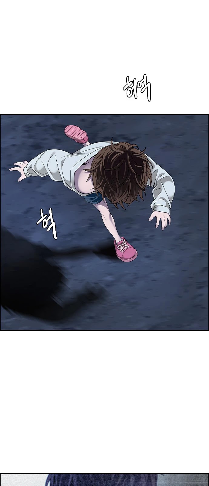 DICE: The Cube that Changes Everything Chapter 379 page 4 - Chapter 379: Stage 379: If I ruled the world (1)