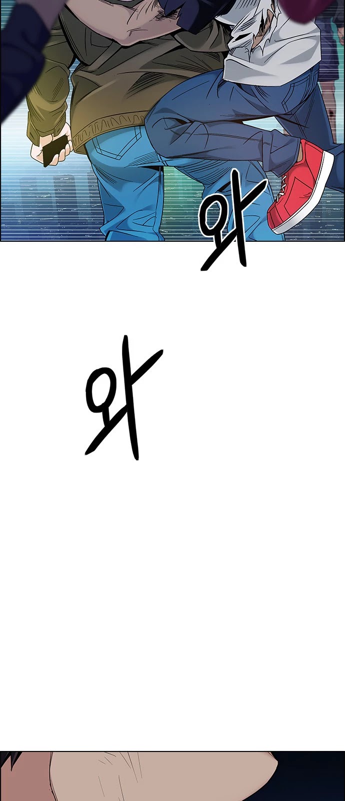 DICE: The Cube that Changes Everything Chapter 379 page 55 - Chapter 379: Stage 379: If I ruled the world (1)
