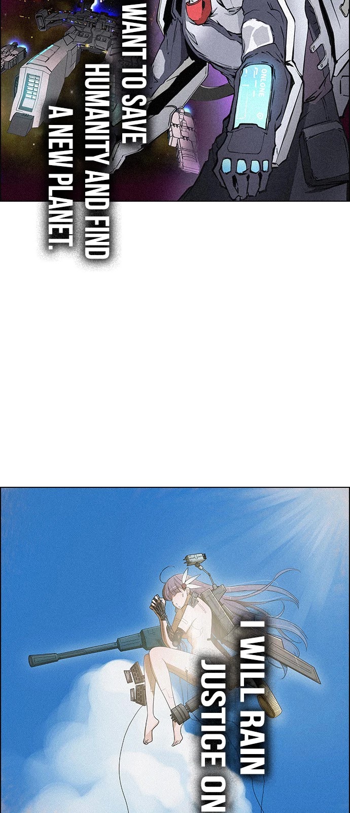 DICE: The Cube that Changes Everything Chapter 380 page 102 - Chapter 380: Stage 380: If I ruled the world (2)