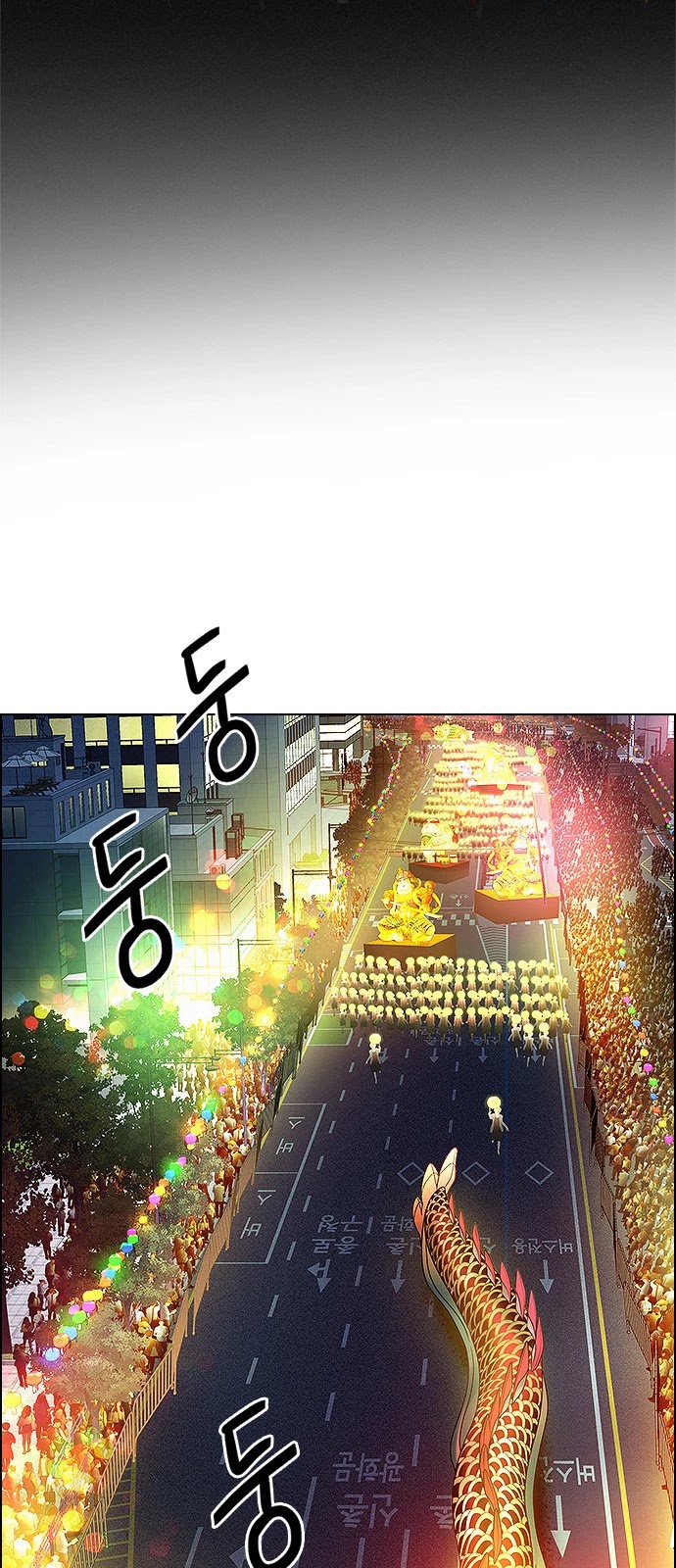 DICE: The Cube that Changes Everything Chapter 380 page 133 - Chapter 380: Stage 380: If I ruled the world (2)
