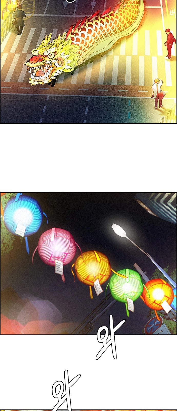 DICE: The Cube that Changes Everything Chapter 380 page 134 - Chapter 380: Stage 380: If I ruled the world (2)