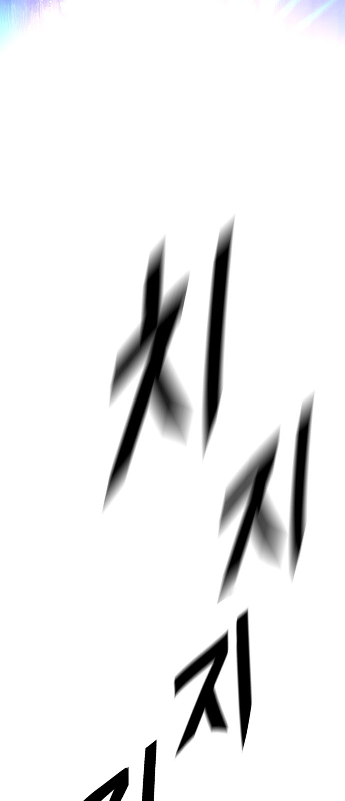 DICE: The Cube that Changes Everything Chapter 380 page 148 - Chapter 380: Stage 380: If I ruled the world (2)