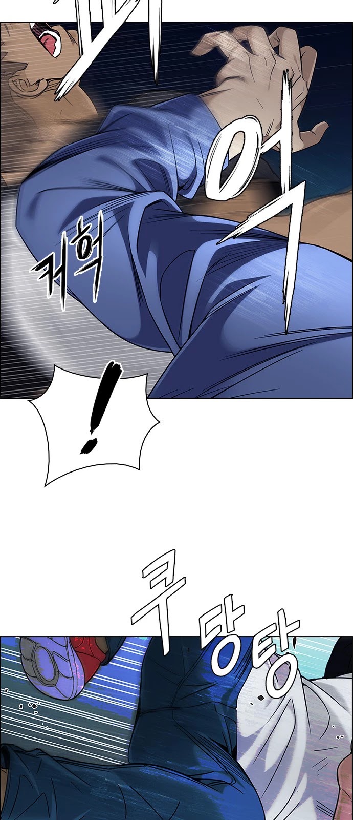 DICE: The Cube that Changes Everything Chapter 380 page 29 - Chapter 380: Stage 380: If I ruled the world (2)