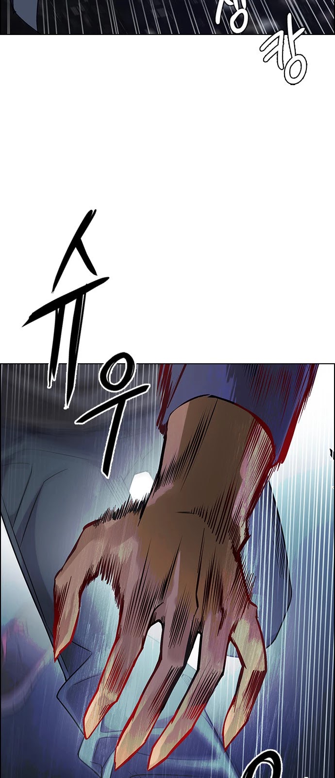 DICE: The Cube that Changes Everything Chapter 380 page 40 - Chapter 380: Stage 380: If I ruled the world (2)