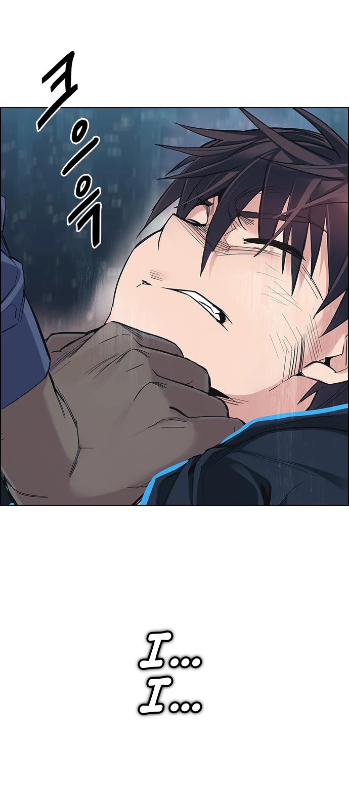 DICE: The Cube that Changes Everything Chapter 381 page 18 - Chapter 381: Stage 381: Singing under the rainbow (1)