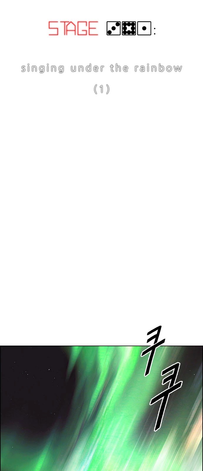 DICE: The Cube that Changes Everything Chapter 381 page 25 - Chapter 381: Stage 381: Singing under the rainbow (1)