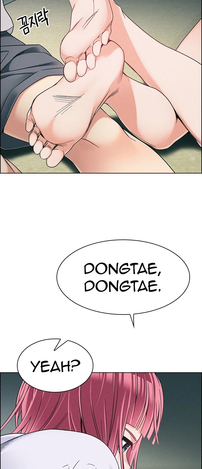 DICE: The Cube that Changes Everything Chapter 381 page 3 - Chapter 381: Stage 381: Singing under the rainbow (1)