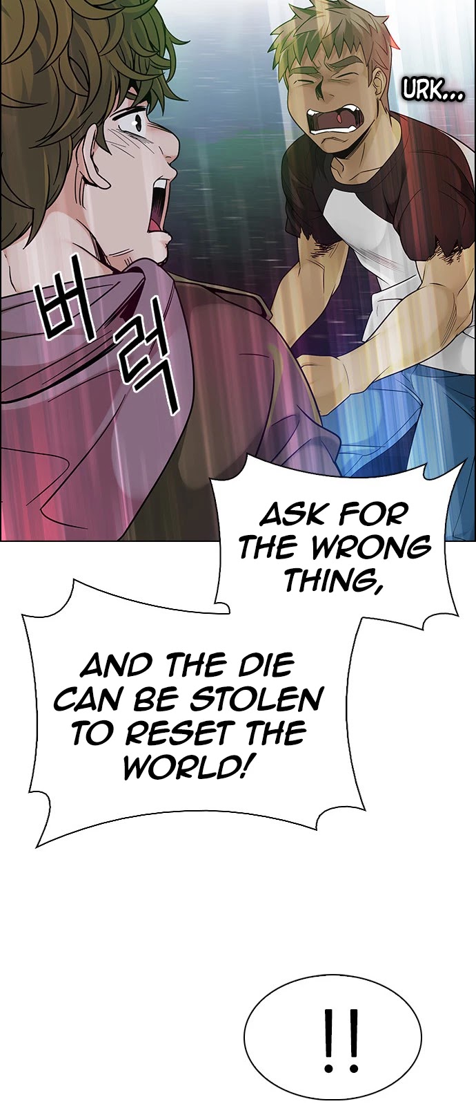 DICE: The Cube that Changes Everything Chapter 381 page 30 - Chapter 381: Stage 381: Singing under the rainbow (1)
