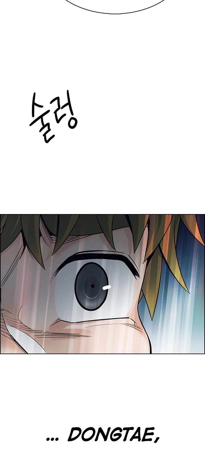 DICE: The Cube that Changes Everything Chapter 381 page 34 - Chapter 381: Stage 381: Singing under the rainbow (1)