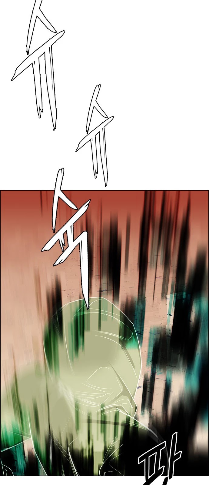 DICE: The Cube that Changes Everything Chapter 381 page 40 - Chapter 381: Stage 381: Singing under the rainbow (1)