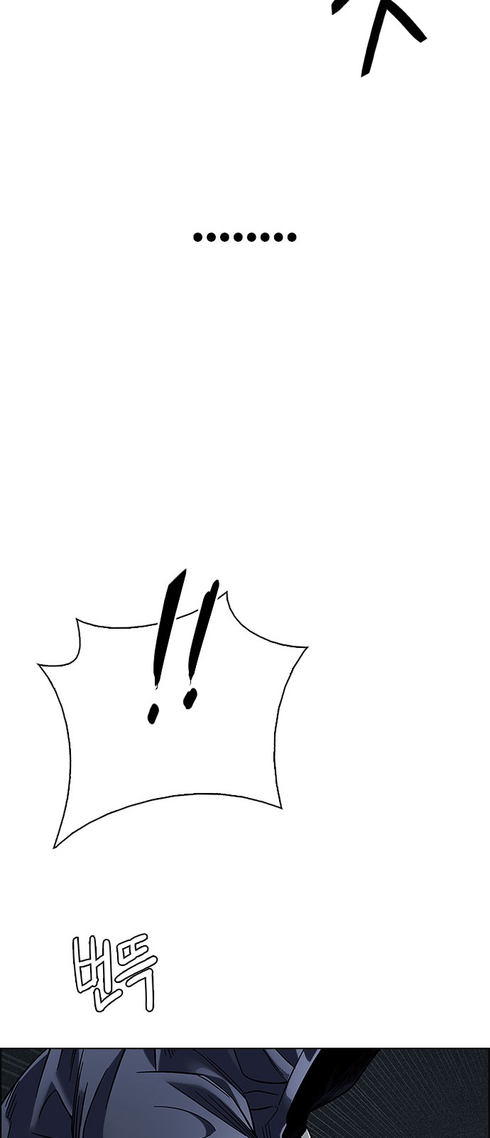 DICE: The Cube that Changes Everything Chapter 381 page 41 - Chapter 381: Stage 381: Singing under the rainbow (1)