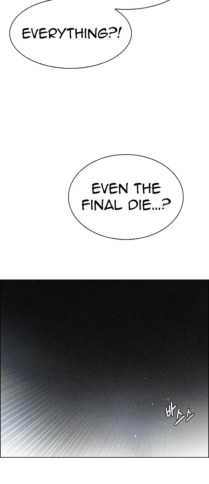 DICE: The Cube that Changes Everything Chapter 381 page 45 - Chapter 381: Stage 381: Singing under the rainbow (1)