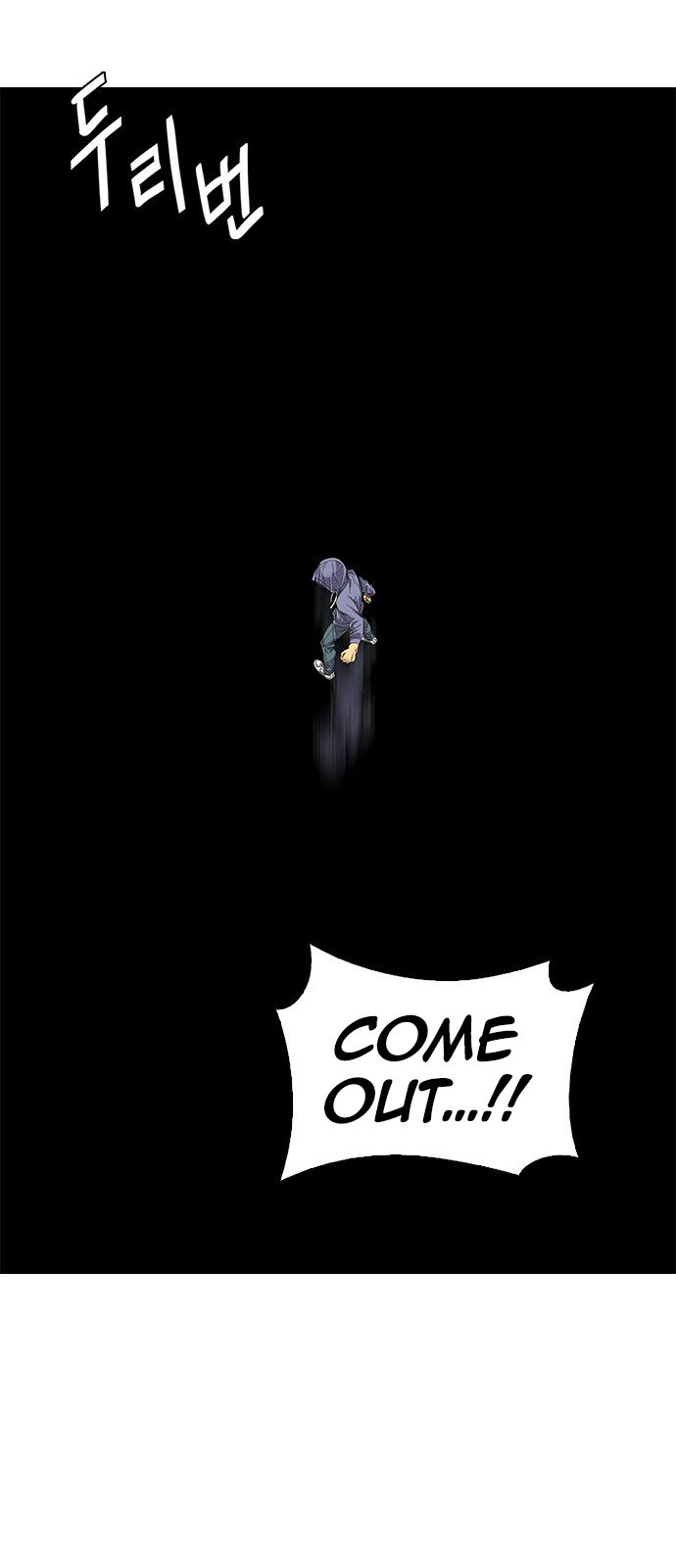 DICE: The Cube that Changes Everything Chapter 381 page 47 - Chapter 381: Stage 381: Singing under the rainbow (1)