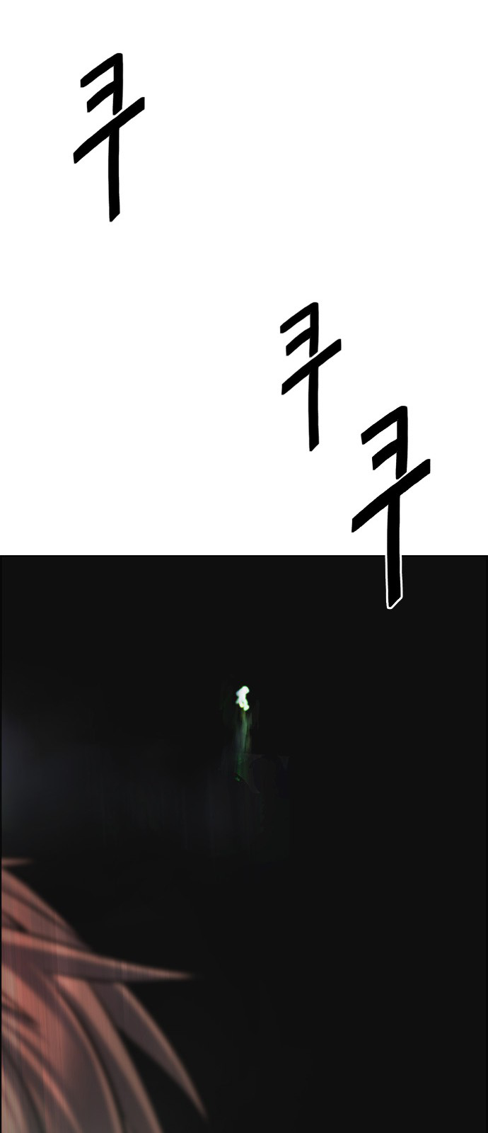 DICE: The Cube that Changes Everything Chapter 381 page 48 - Chapter 381: Stage 381: Singing under the rainbow (1)