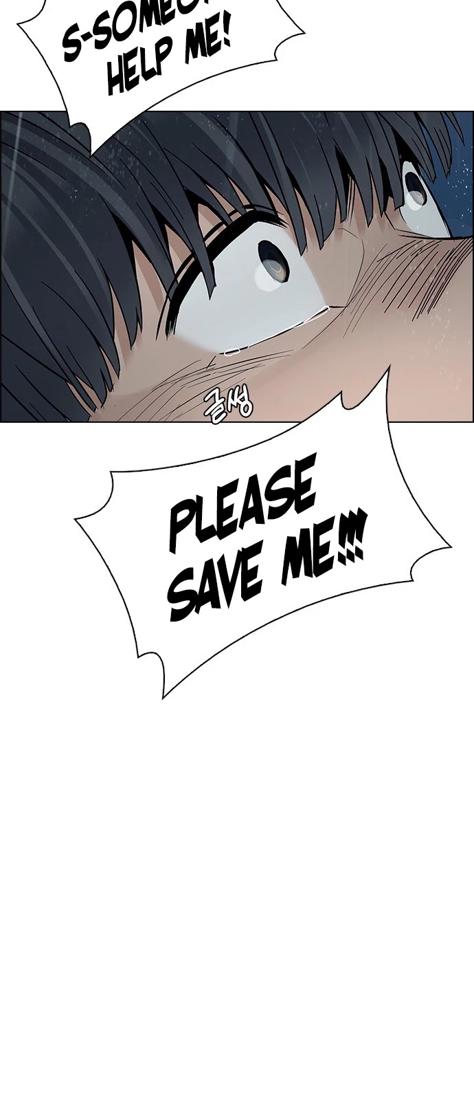 DICE: The Cube that Changes Everything Chapter 382 page 10 - Chapter 382: Stage 382: Singing under the rainbow (2)