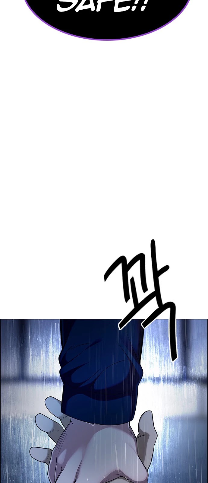 DICE: The Cube that Changes Everything Chapter 382 page 13 - Chapter 382: Stage 382: Singing under the rainbow (2)