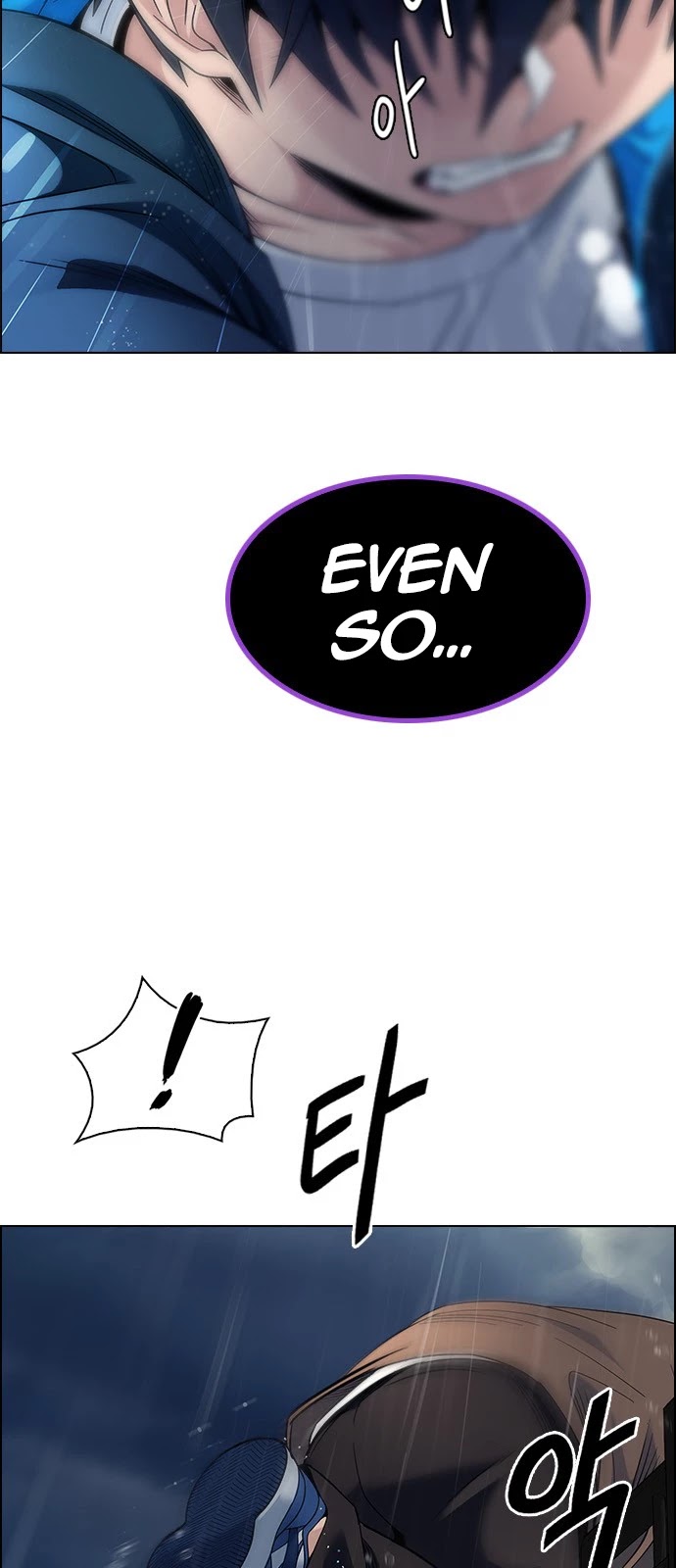 DICE: The Cube that Changes Everything Chapter 382 page 18 - Chapter 382: Stage 382: Singing under the rainbow (2)