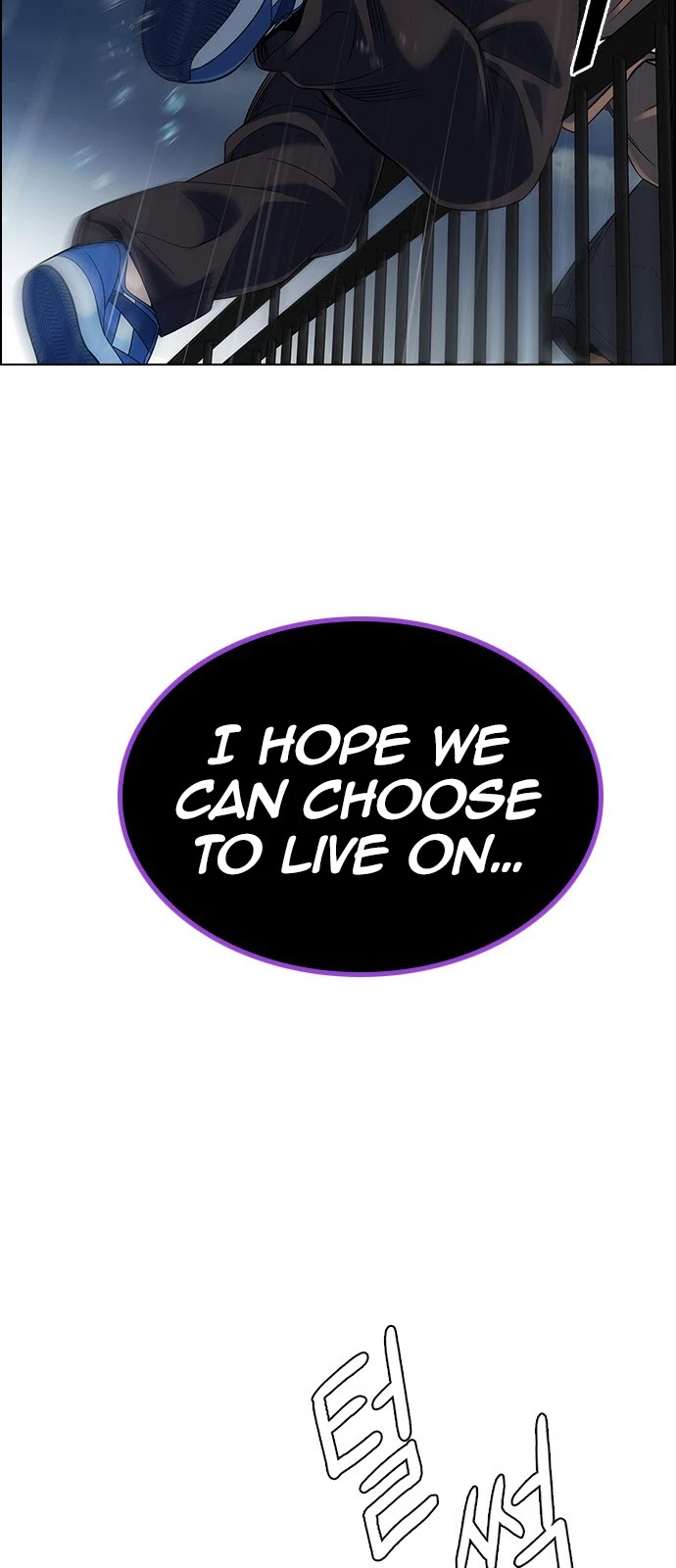DICE: The Cube that Changes Everything Chapter 382 page 19 - Chapter 382: Stage 382: Singing under the rainbow (2)