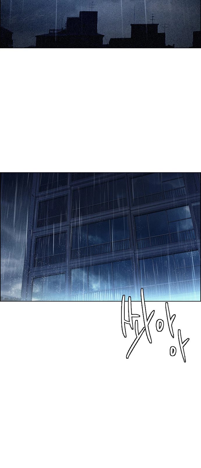 DICE: The Cube that Changes Everything Chapter 382 page 2 - Chapter 382: Stage 382: Singing under the rainbow (2)