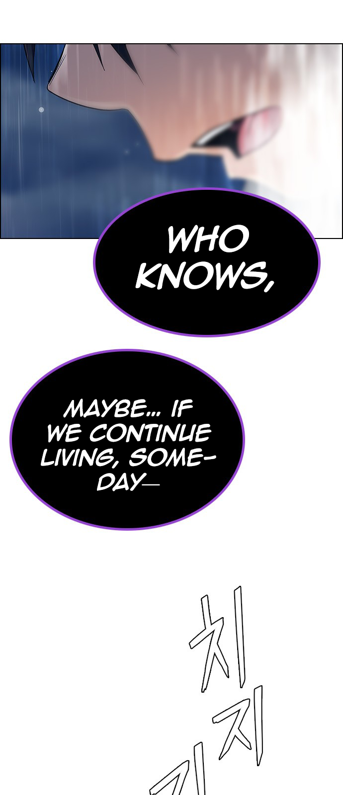 DICE: The Cube that Changes Everything Chapter 382 page 21 - Chapter 382: Stage 382: Singing under the rainbow (2)
