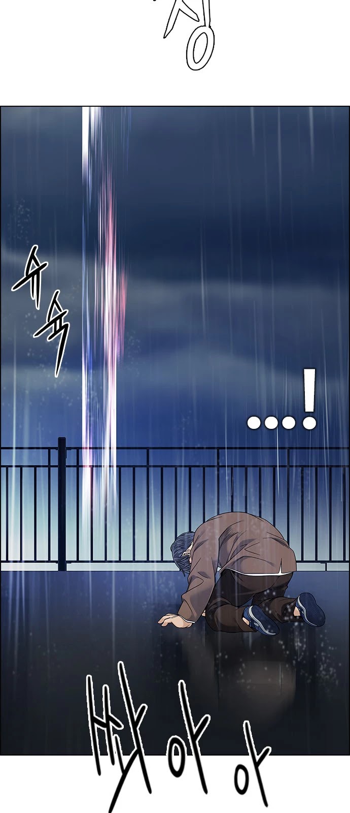 DICE: The Cube that Changes Everything Chapter 382 page 22 - Chapter 382: Stage 382: Singing under the rainbow (2)