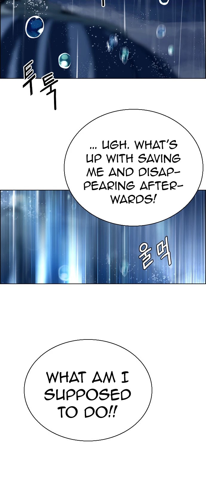 DICE: The Cube that Changes Everything Chapter 382 page 24 - Chapter 382: Stage 382: Singing under the rainbow (2)