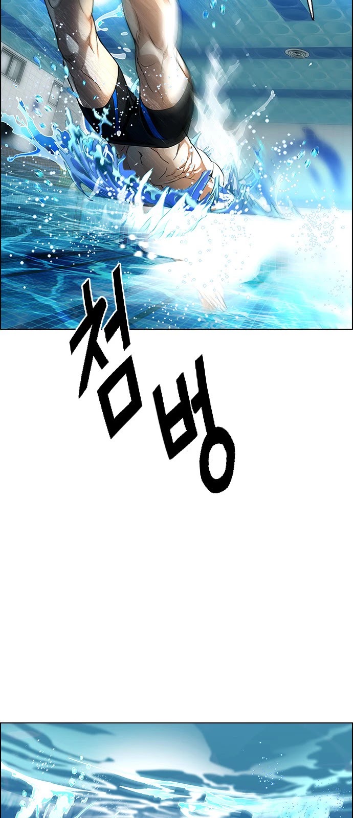 DICE: The Cube that Changes Everything Chapter 382 page 26 - Chapter 382: Stage 382: Singing under the rainbow (2)