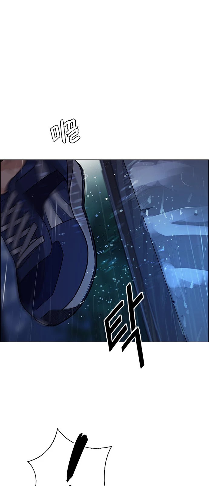 DICE: The Cube that Changes Everything Chapter 382 page 3 - Chapter 382: Stage 382: Singing under the rainbow (2)