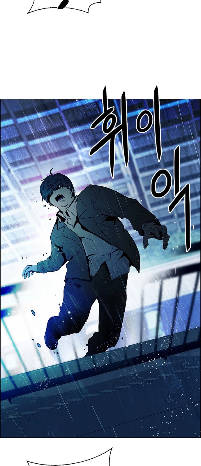 DICE: The Cube that Changes Everything Chapter 382 page 4 - Chapter 382: Stage 382: Singing under the rainbow (2)