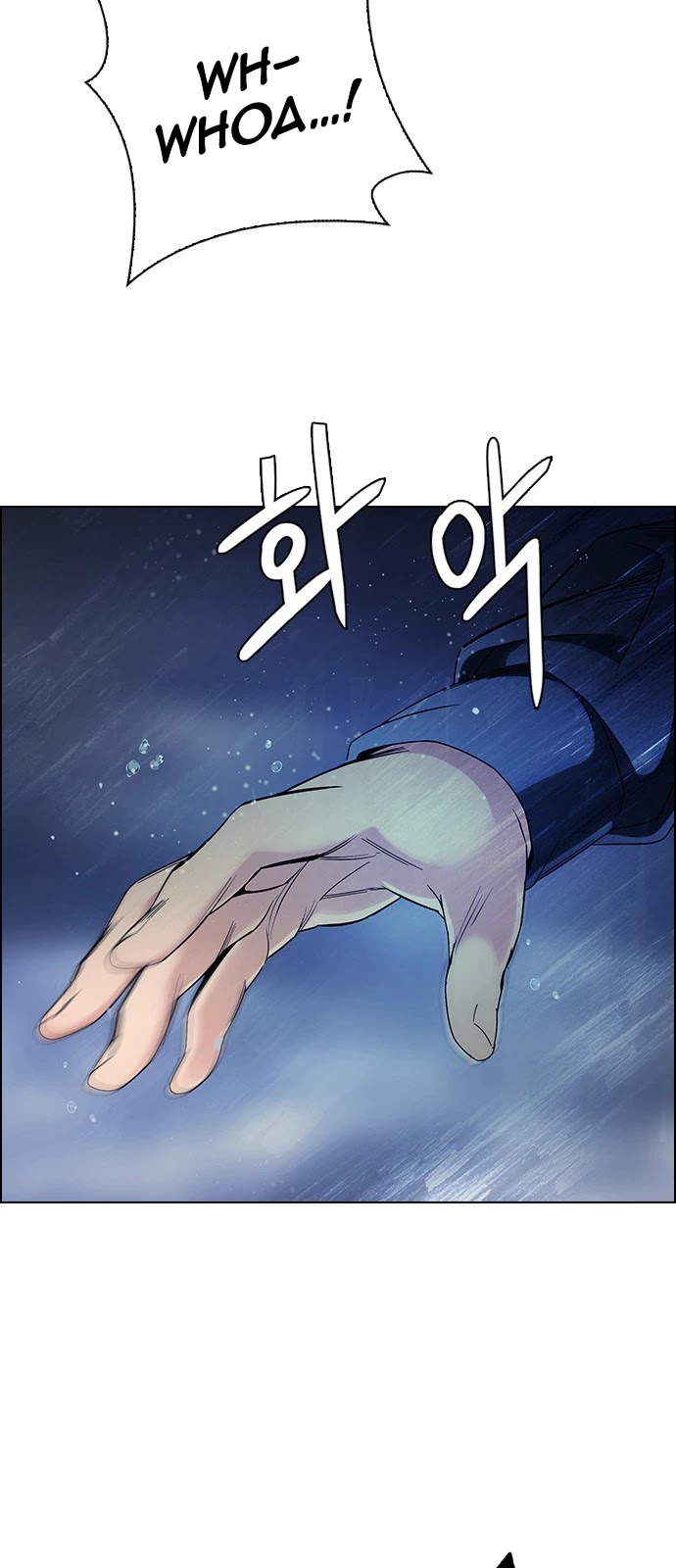 DICE: The Cube that Changes Everything Chapter 382 page 5 - Chapter 382: Stage 382: Singing under the rainbow (2)