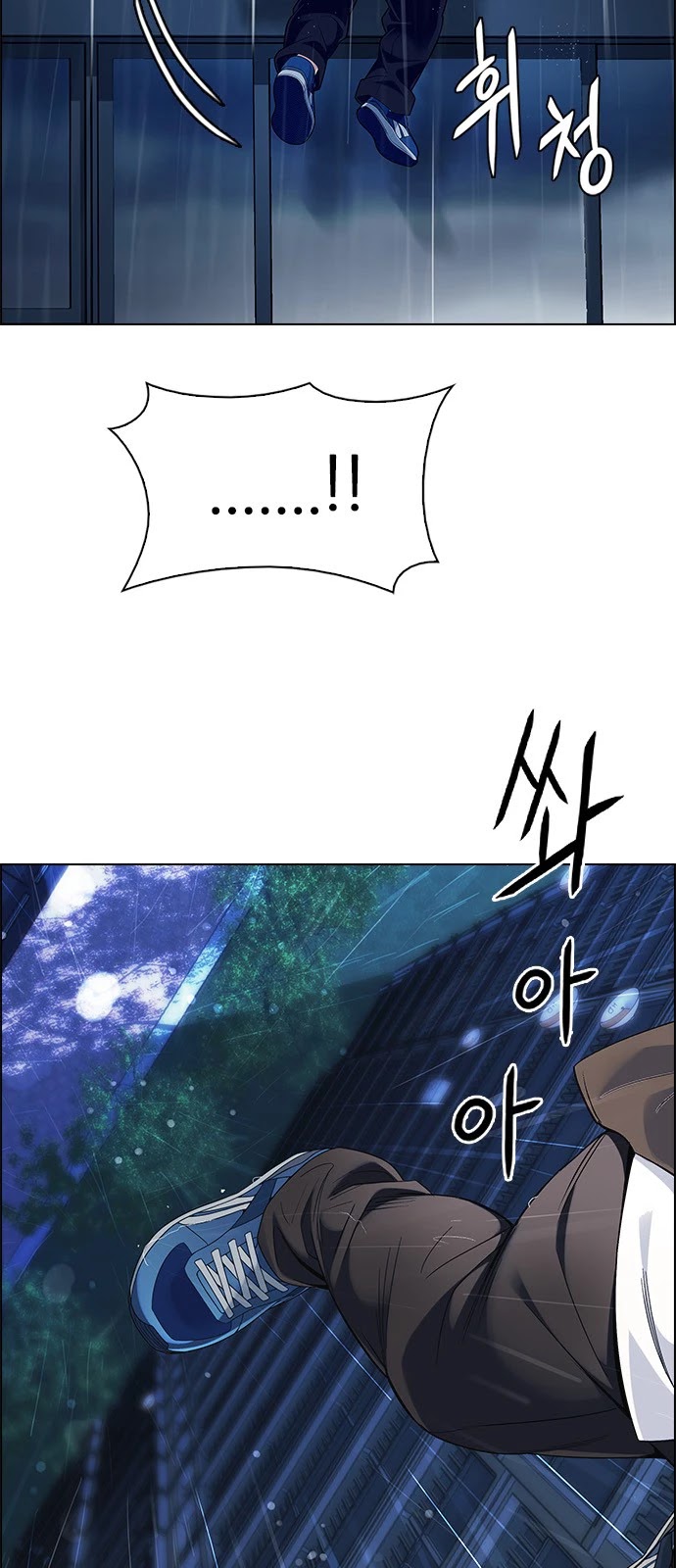 DICE: The Cube that Changes Everything Chapter 382 page 8 - Chapter 382: Stage 382: Singing under the rainbow (2)