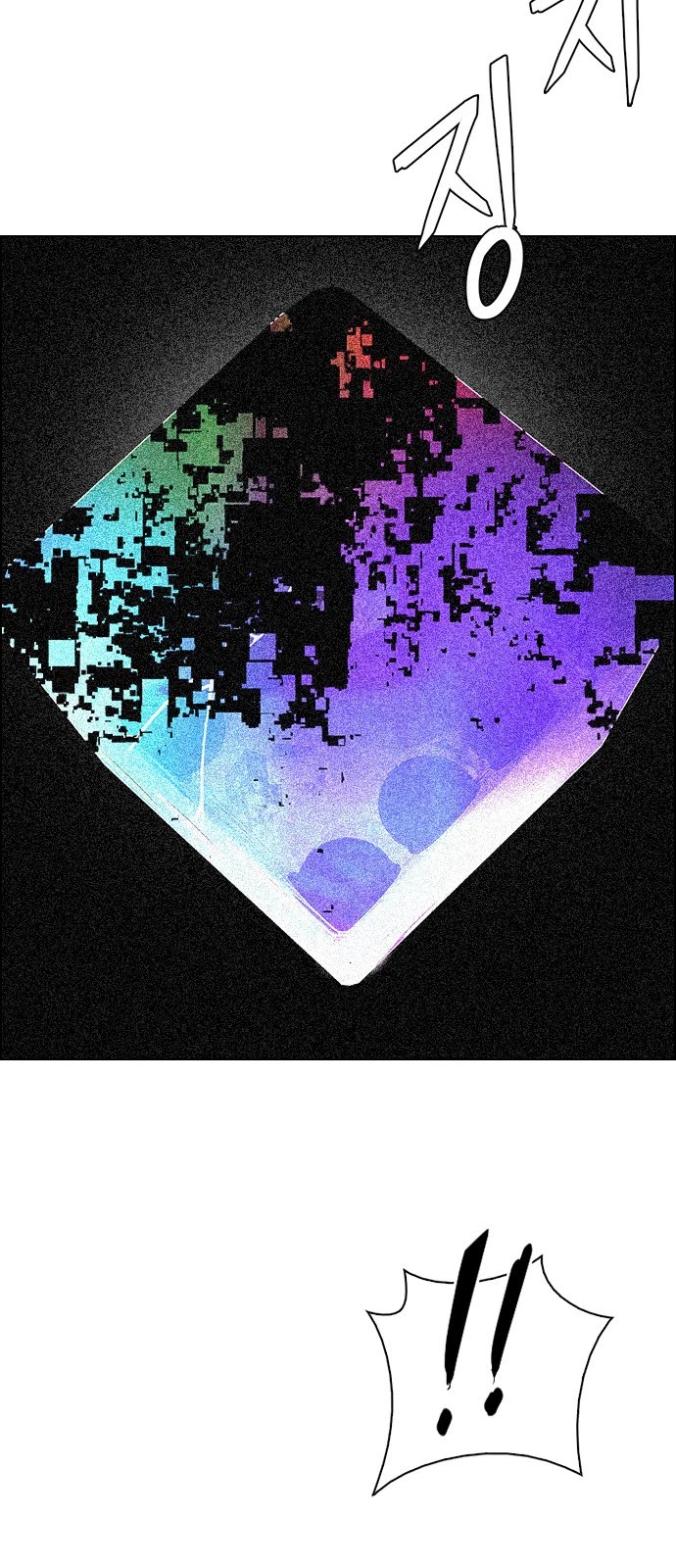 DICE: The Cube that Changes Everything Chapter 382 page 88 - Chapter 382: Stage 382: Singing under the rainbow (2)
