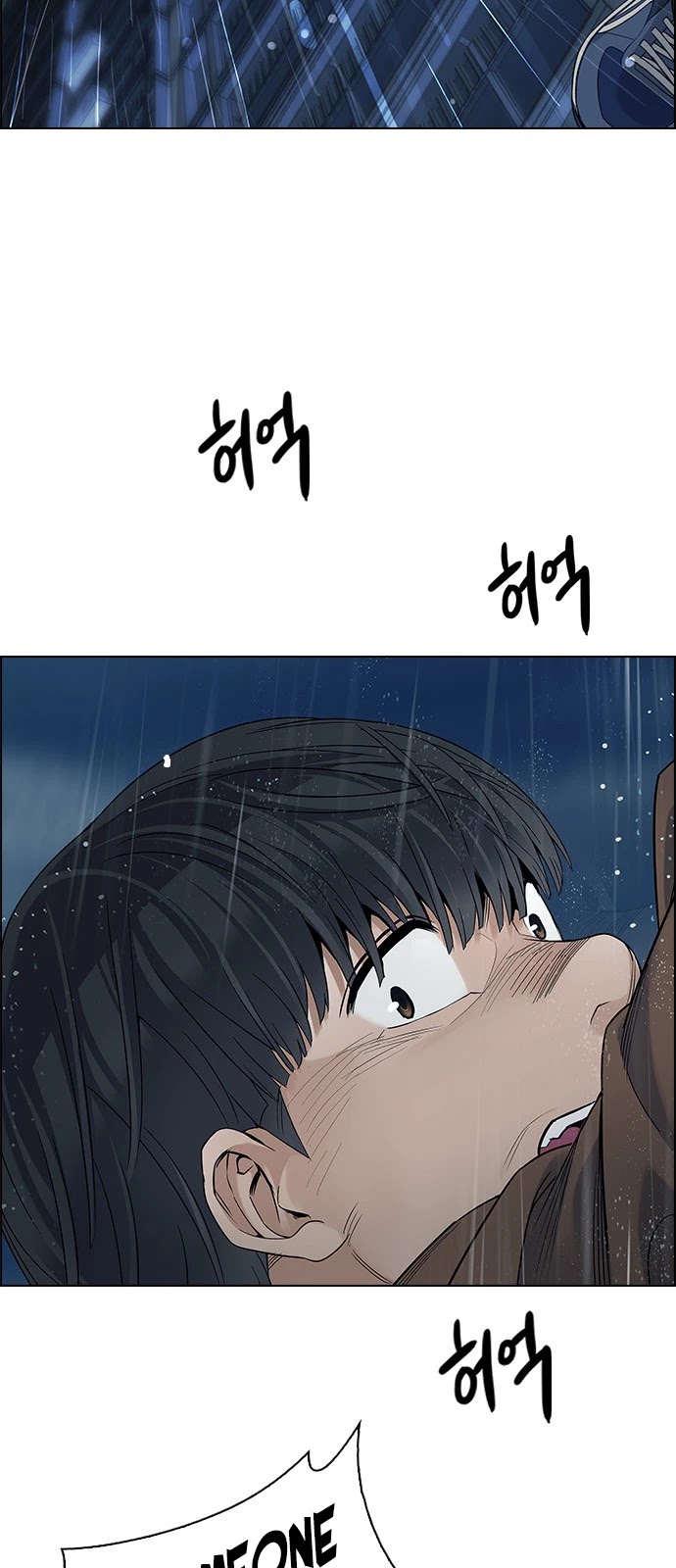 DICE: The Cube that Changes Everything Chapter 382 page 9 - Chapter 382: Stage 382: Singing under the rainbow (2)