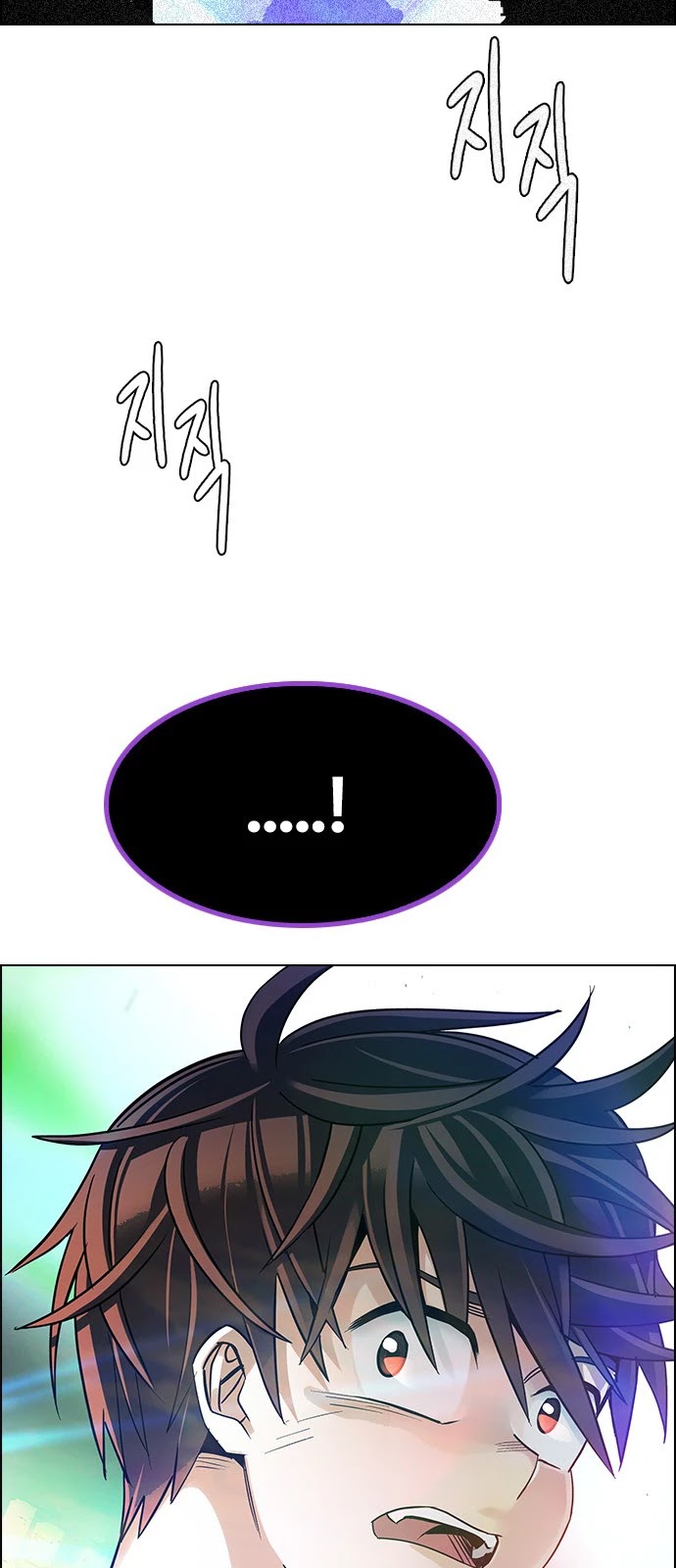 DICE: The Cube that Changes Everything Chapter 382 page 94 - Chapter 382: Stage 382: Singing under the rainbow (2)