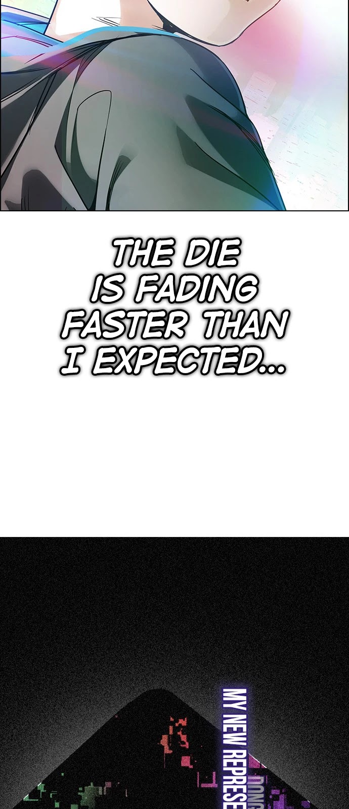 DICE: The Cube that Changes Everything Chapter 382 page 95 - Chapter 382: Stage 382: Singing under the rainbow (2)