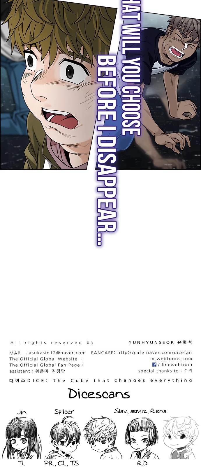 DICE: The Cube that Changes Everything Chapter 382 page 98 - Chapter 382: Stage 382: Singing under the rainbow (2)
