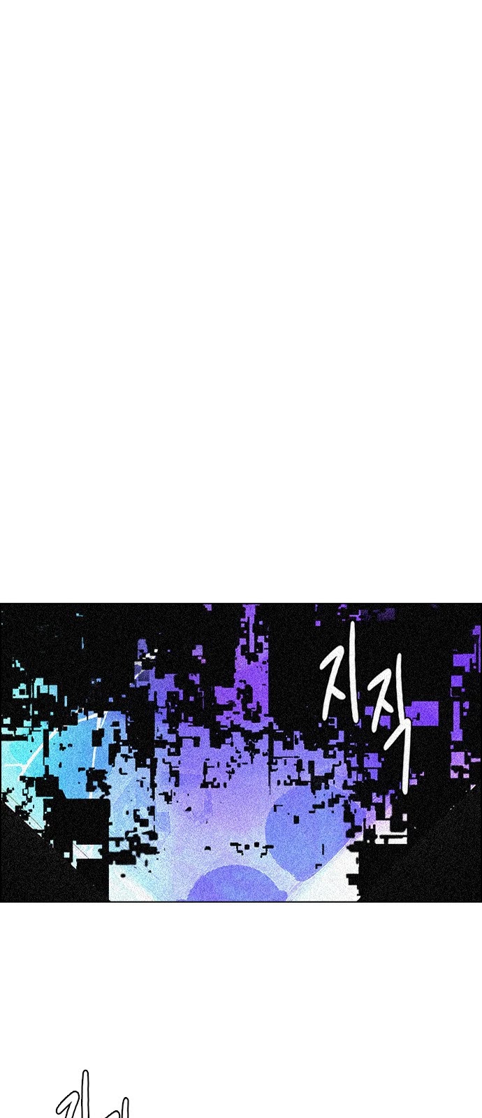 DICE: The Cube that Changes Everything Chapter 383 page 11 - Chapter 383: Stage 383: Singing under the rainbow (3)