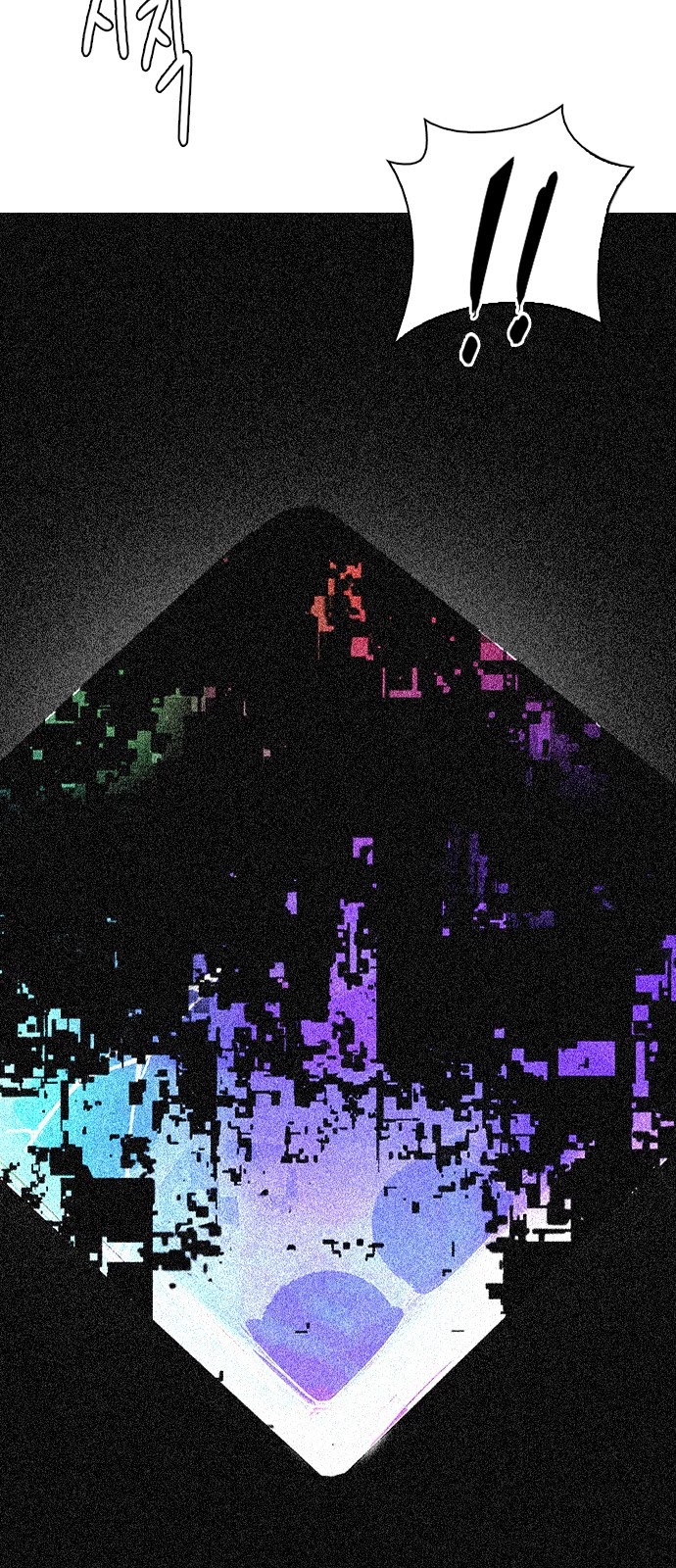 DICE: The Cube that Changes Everything Chapter 383 page 12 - Chapter 383: Stage 383: Singing under the rainbow (3)